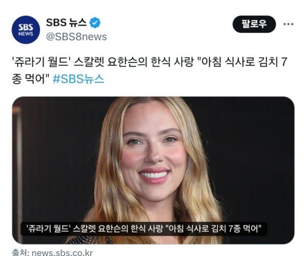 알겠어요 언니 쥬라기월드 꼭 볼게요 | 인스티즈