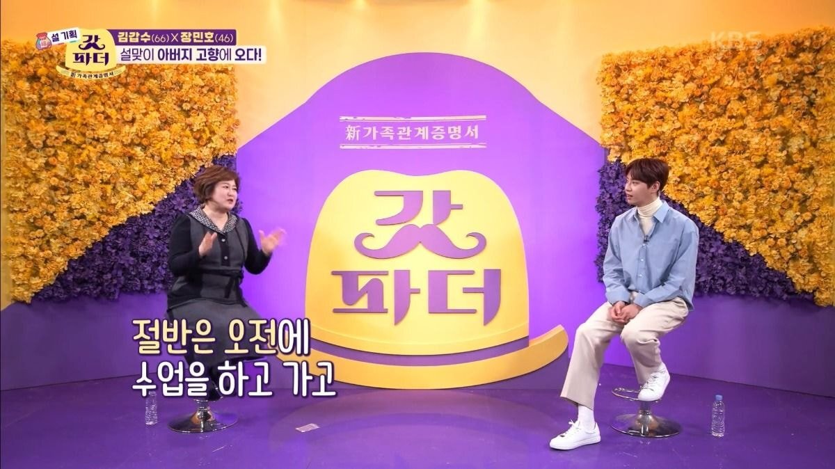 요즘애들은 이해가 안되는 초등학교 오전반 오후반 | 인스티즈