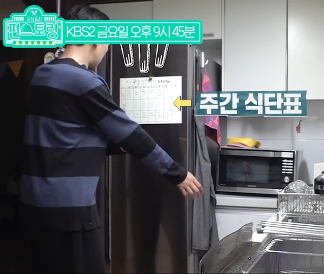 [편스토랑] 가족을 위한 알람대로 움직이는 심지호 | 인스티즈