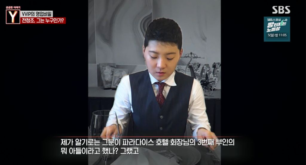 도대체 무슨 매력이 있는건지 궁금한 전청조 | 인스티즈