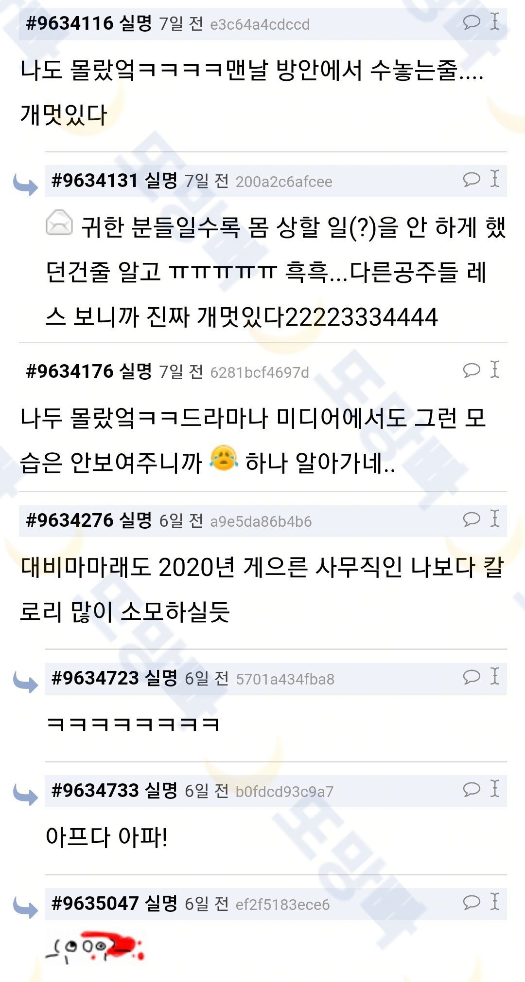 사극 보면 우리나라 신분 높은 여자들은 움직임이 많지가 않잖아 | 인스티즈