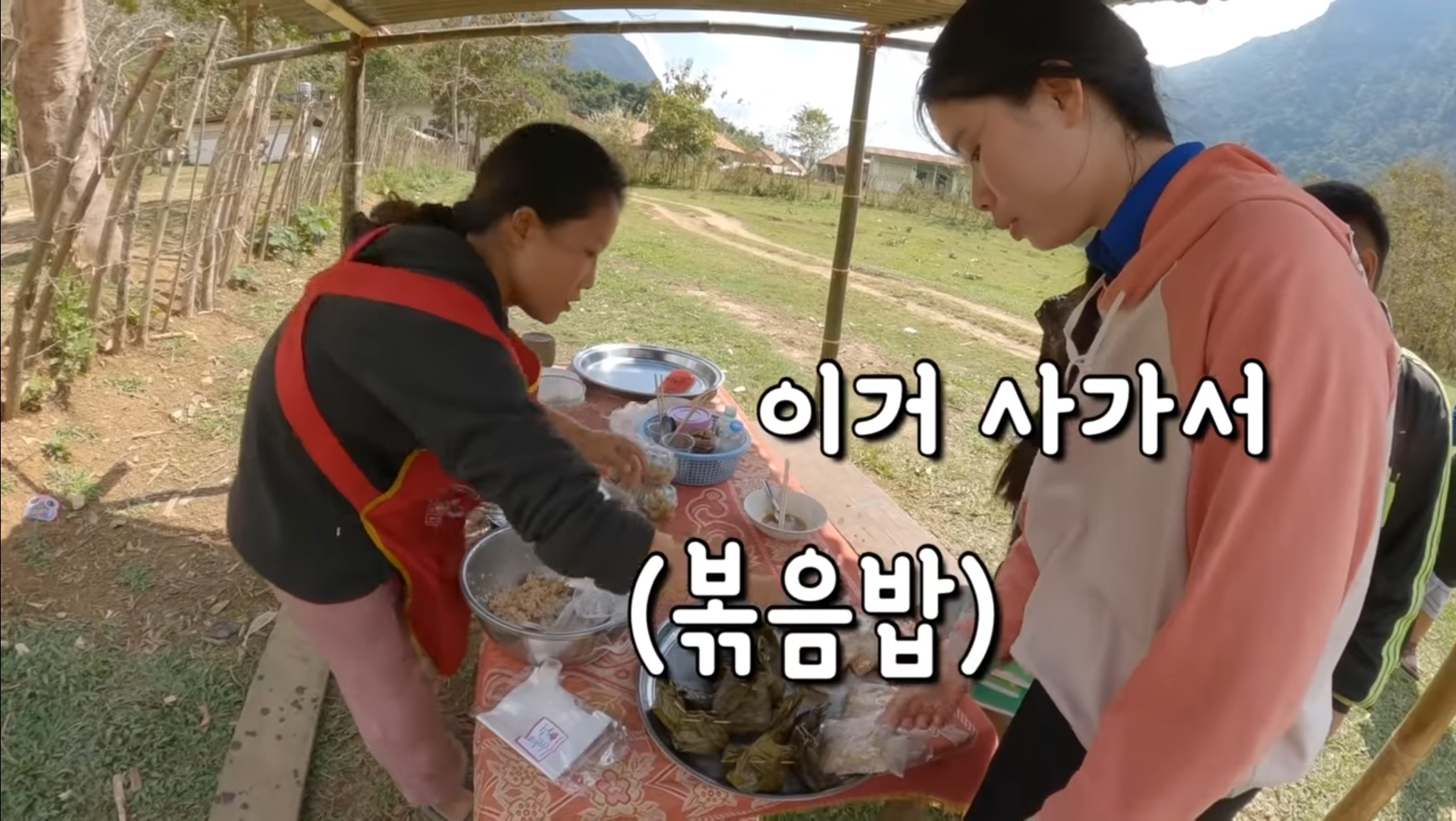 라오스 시골 고3 브이로그 | 인스티즈