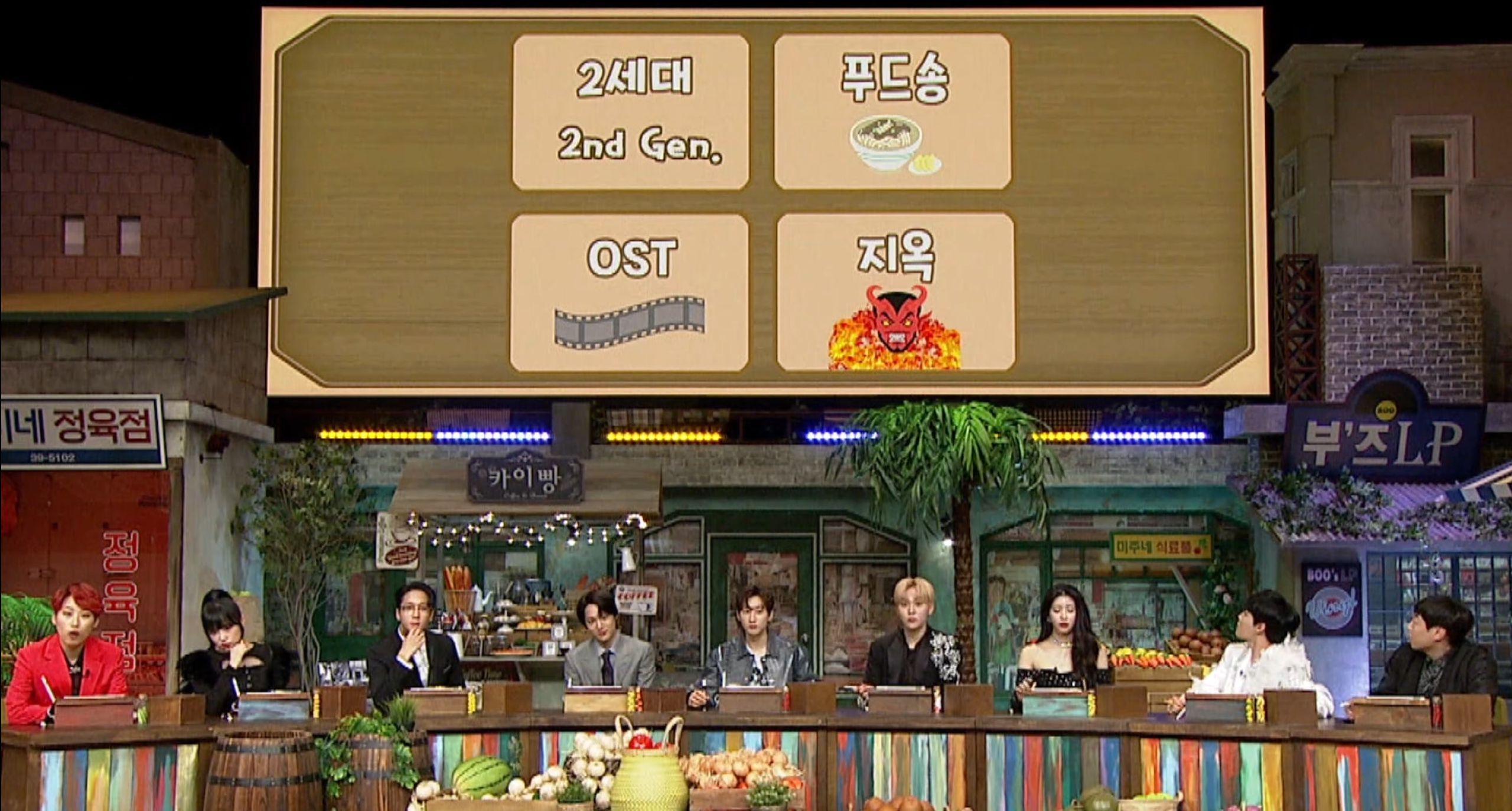 아이돌들에게 아이돌 노래 받아쓰기를 시키면 안 되는 이유.jpg (티빙 놀토 스핀오프 아받대 첫 공개) | 인스티즈