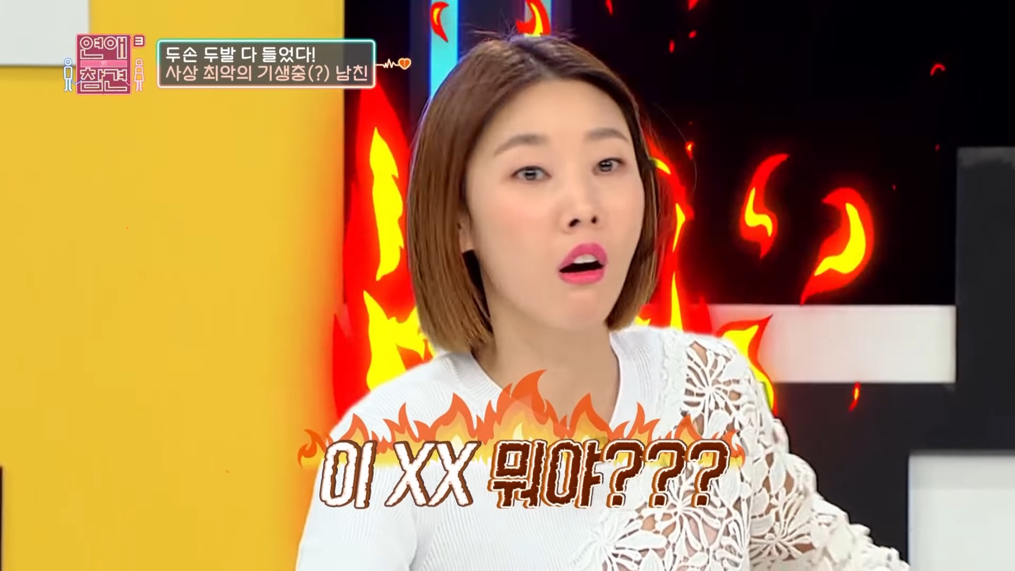 진짜 역대급인거같은 "1,333원남".jpg | 인스티즈