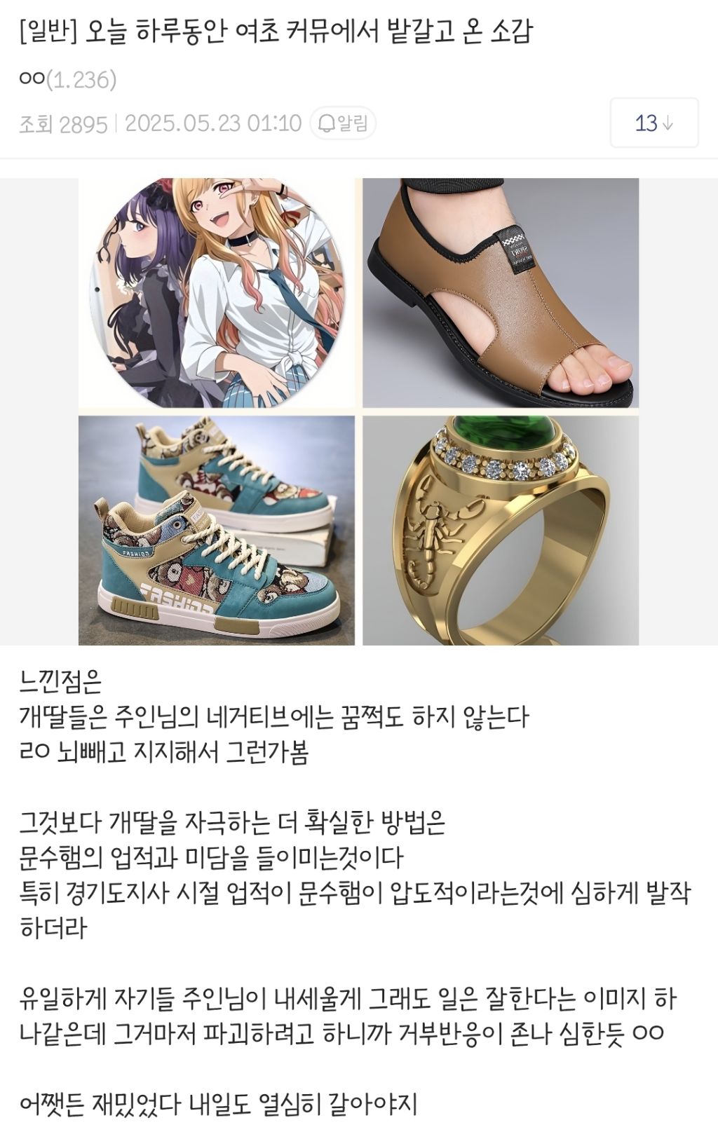 밭갈러 왔다 ㅎㅎㅎㅎ | 인스티즈