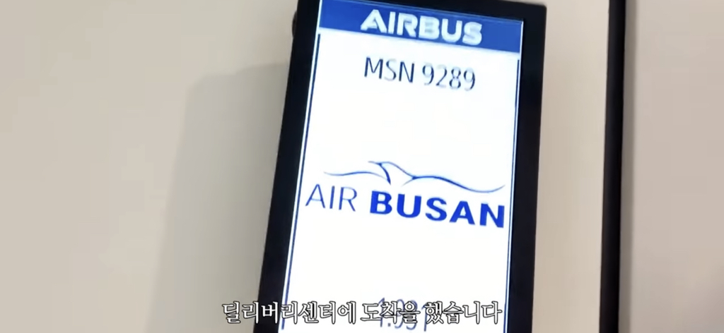 항공사가 새비행기 사오고, 오래된 비행기 버리는 과정✈️ | 인스티즈