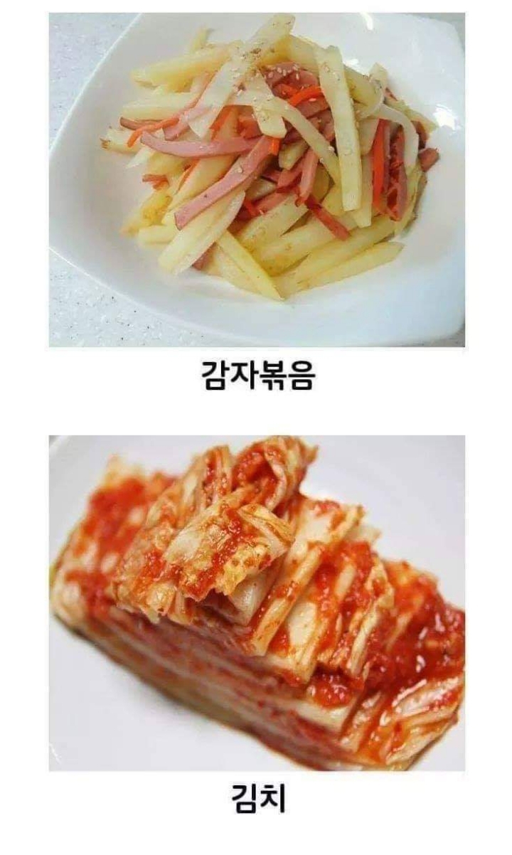 이 반찬이면 공기밥 두그릇 가능 vs 불가능 - 악플달면 쩌리쩌려버려 - ＊여성시대＊ 차분한 20대들의 알흠다운 공간 이 반찬이면 공기밥... 