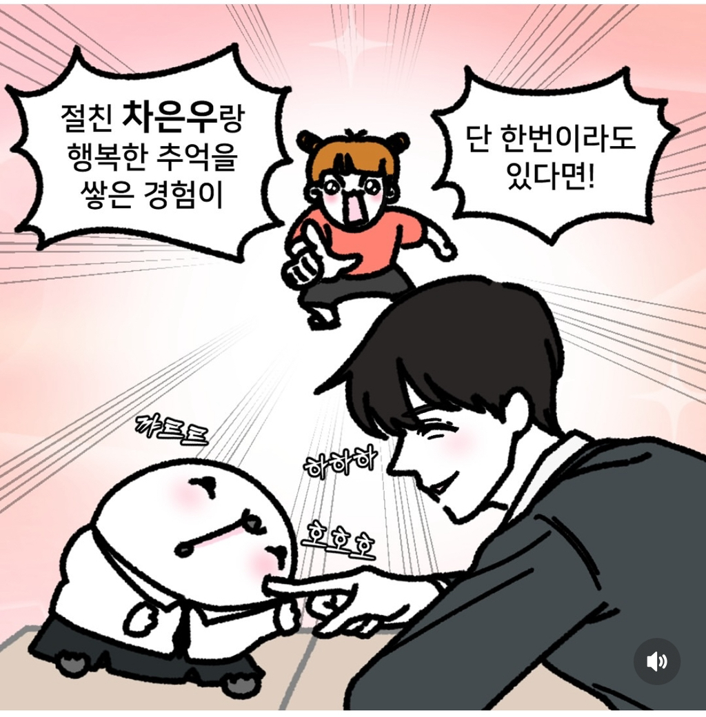 사실 내향인들은 아직 외향인이 되지 못한게 아닐까? | 인스티즈