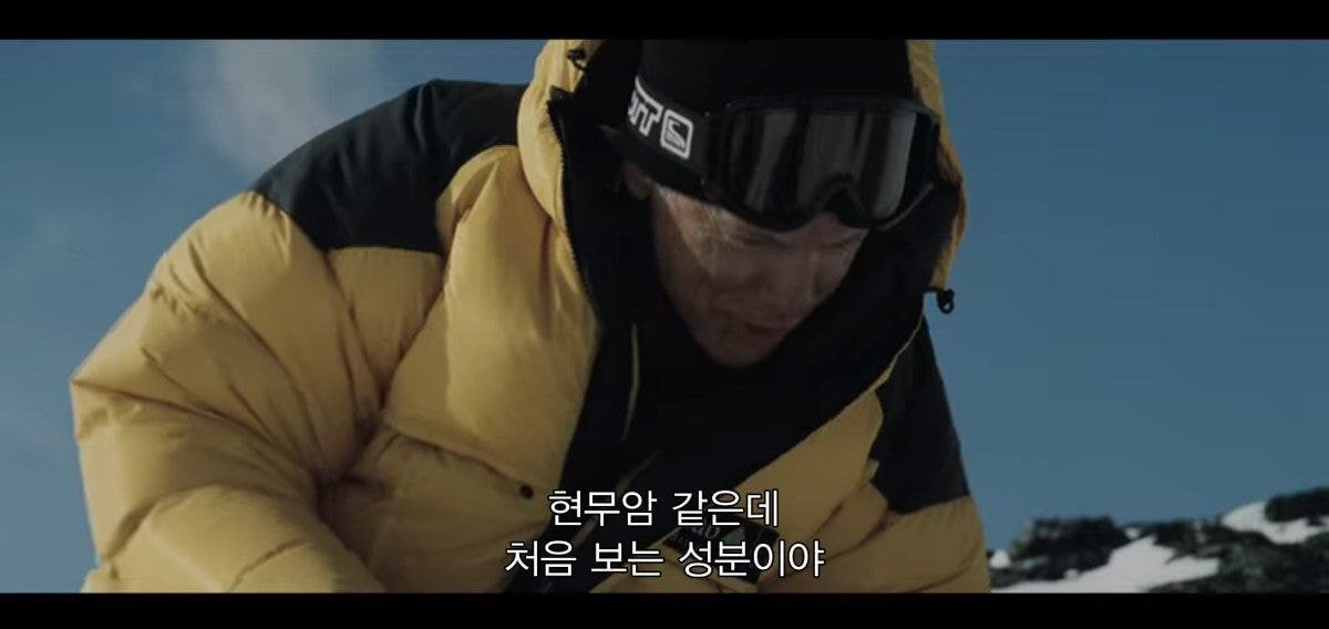 같이 남극 탐험하는 사람이 금방 돌아 온댔는데 폭풍으로 못온대 | 인스티즈