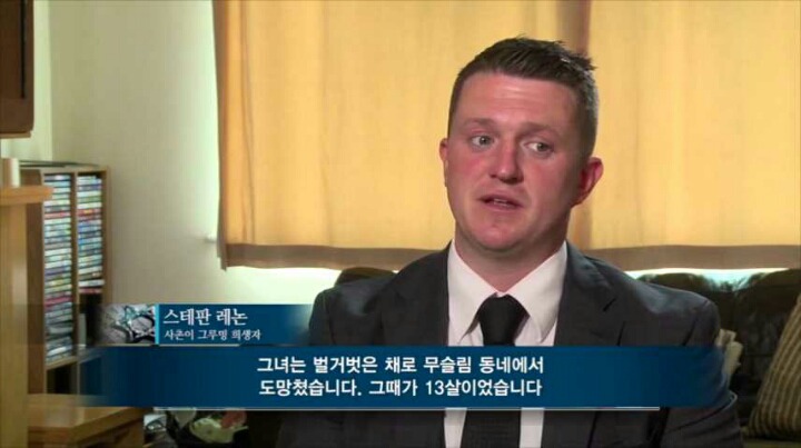 여성 집단강간하는 무슬림의 놀이 "타하루시” (+한국) | 인스티즈