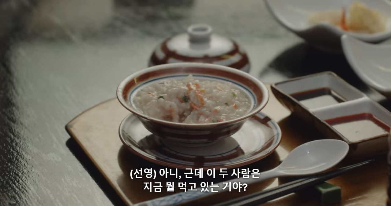 권민우 말에 처음부터 미리 반박하고 있었던 이상한 변호사 우영우 | 인스티즈