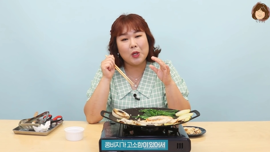 채식주의자용 곱창 | 인스티즈