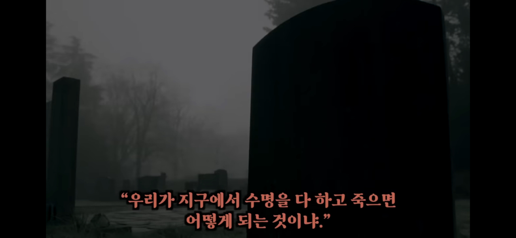 유재석이 알정도로 유명한 외계인 로스웰사건 2탄 | 인스티즈