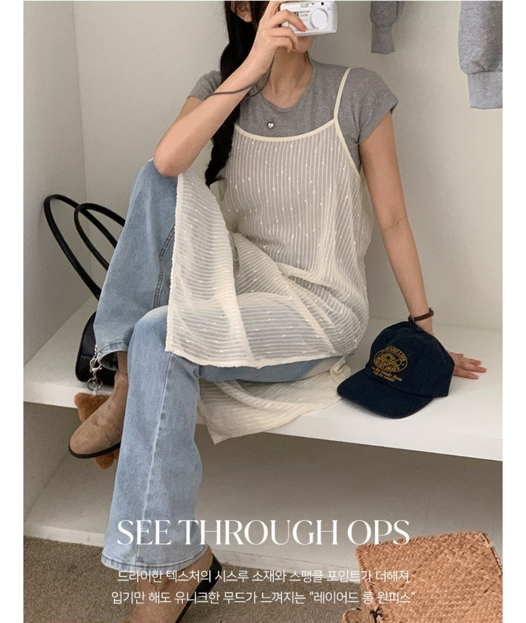 요즘 유행 중인 레이어드 패션.jpg | 인스티즈