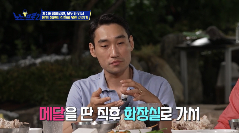 오랜 동료 구본길도 처음 듣는다는 김정환의 아버지 이야기 | 인스티즈