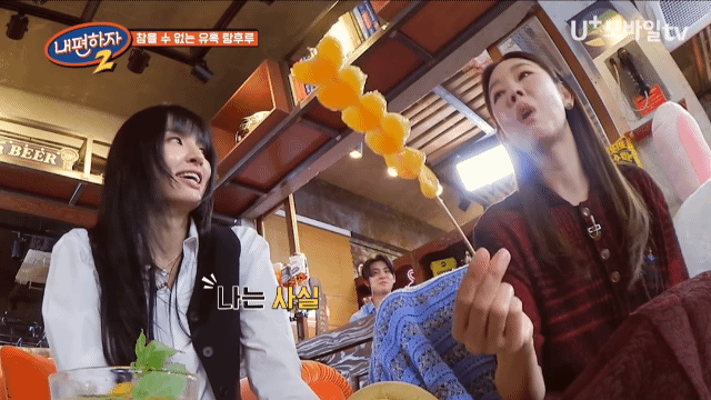 탕후루 처음먹는 한혜진 리액션.gif | 인스티즈