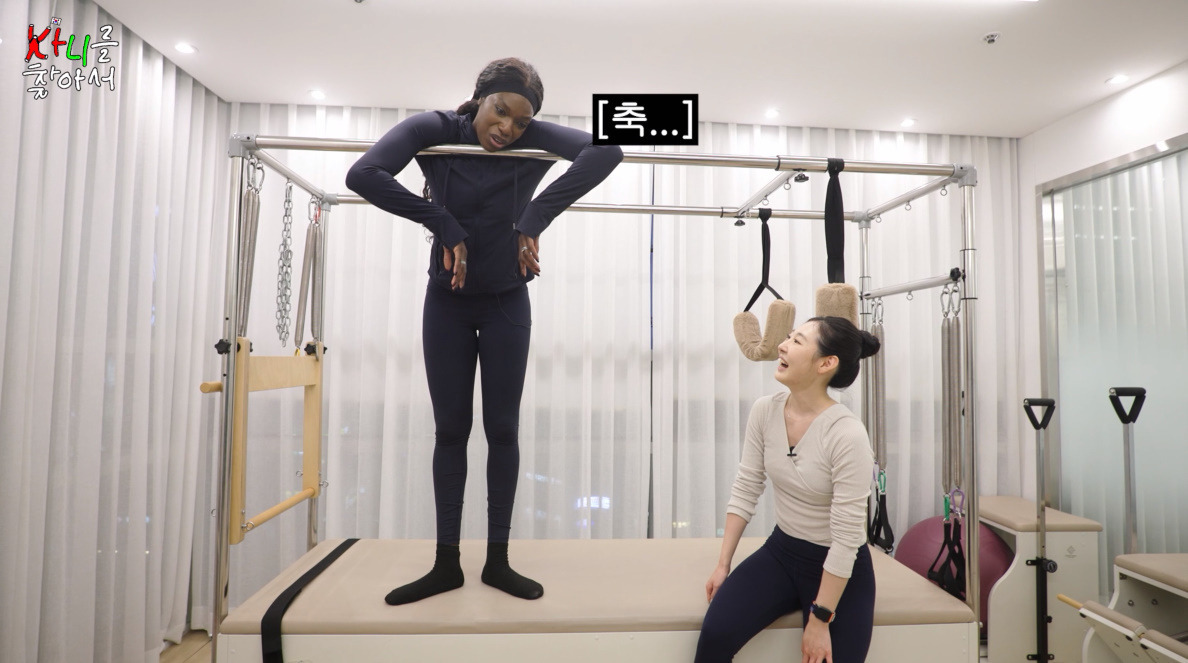 필라테스 시도하다 출산의 고통을 느껴버린 카니.jpg | 인스티즈