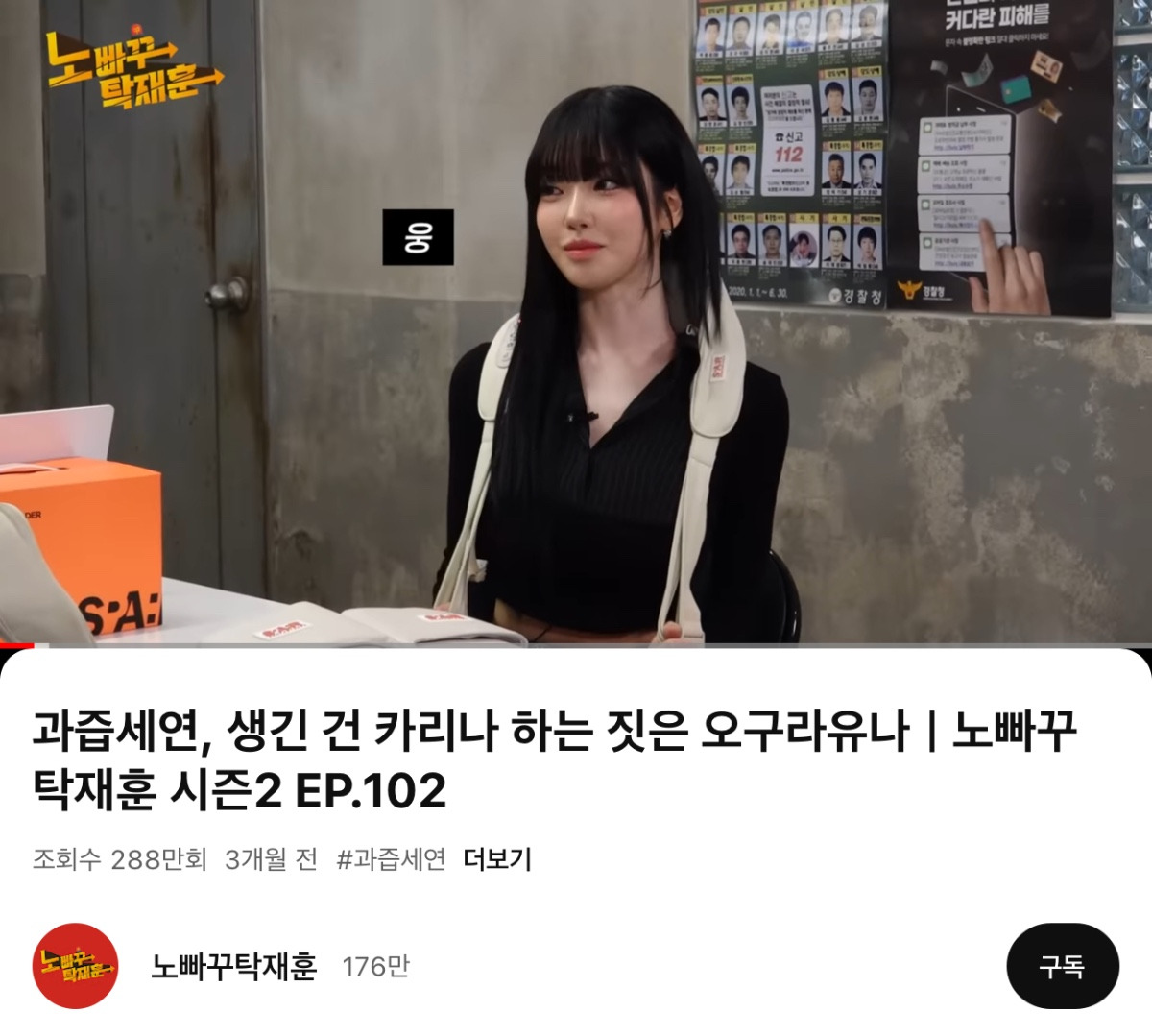 음지문화를 양지로 끌어올리는데 큰 역할을 한것 같은 유튜브 채널 - 야,이거봤어? - 내가 아는 카페 Mon~Sun,  am12:00~am12:00