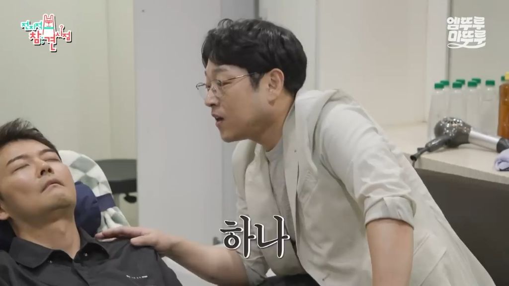[전참시] 전현무 최면술로 보내버리는 후플푸프 최현우... | 인스티즈