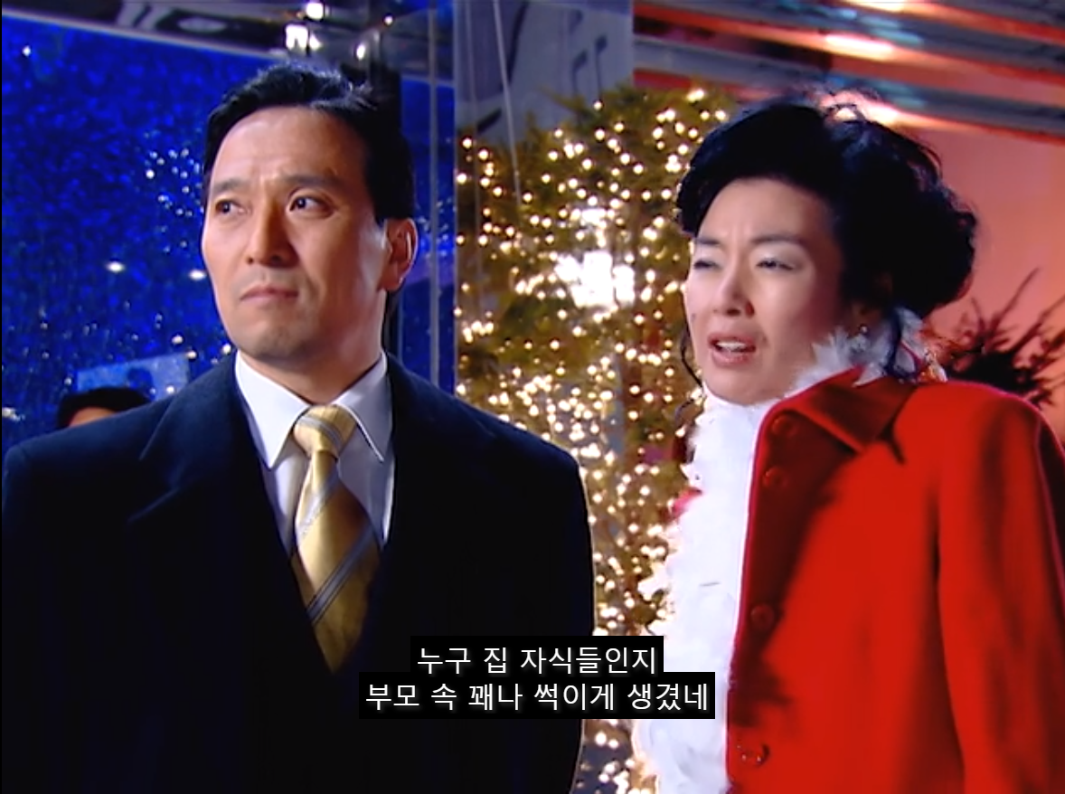 [쾌걸춘향] 춘향이와 몽룡이가 강제 결혼 하게 된 이유.jpg | 인스티즈