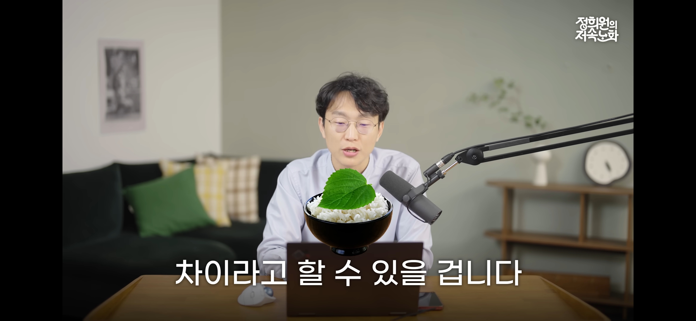 냉장고에 밥을 보관하면 혈당 스파이크를 막아준다? | 인스티즈