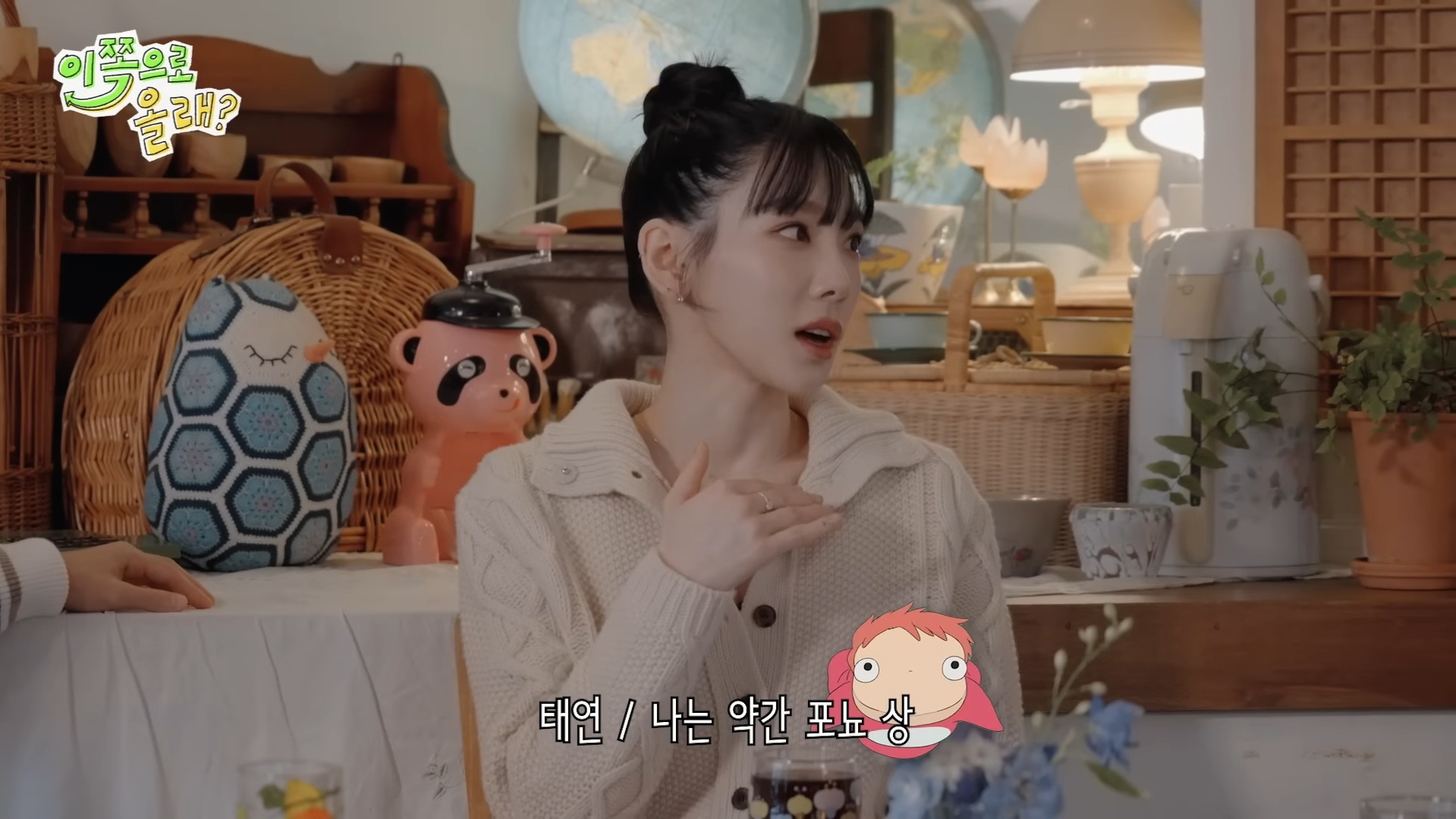 연습생시절 남들이 남매인줄 알았다는 태연과 동해 | 인스티즈