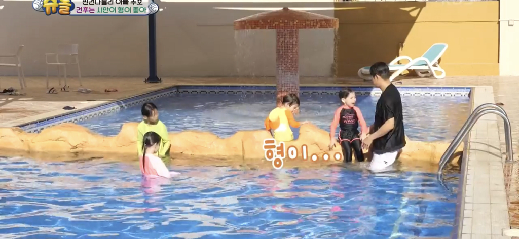 [슈돌] 물에 빠지고 시안이 형한테 안아달라하는 건후 (feat.동생이 어려운 막내시안) | 인스티즈