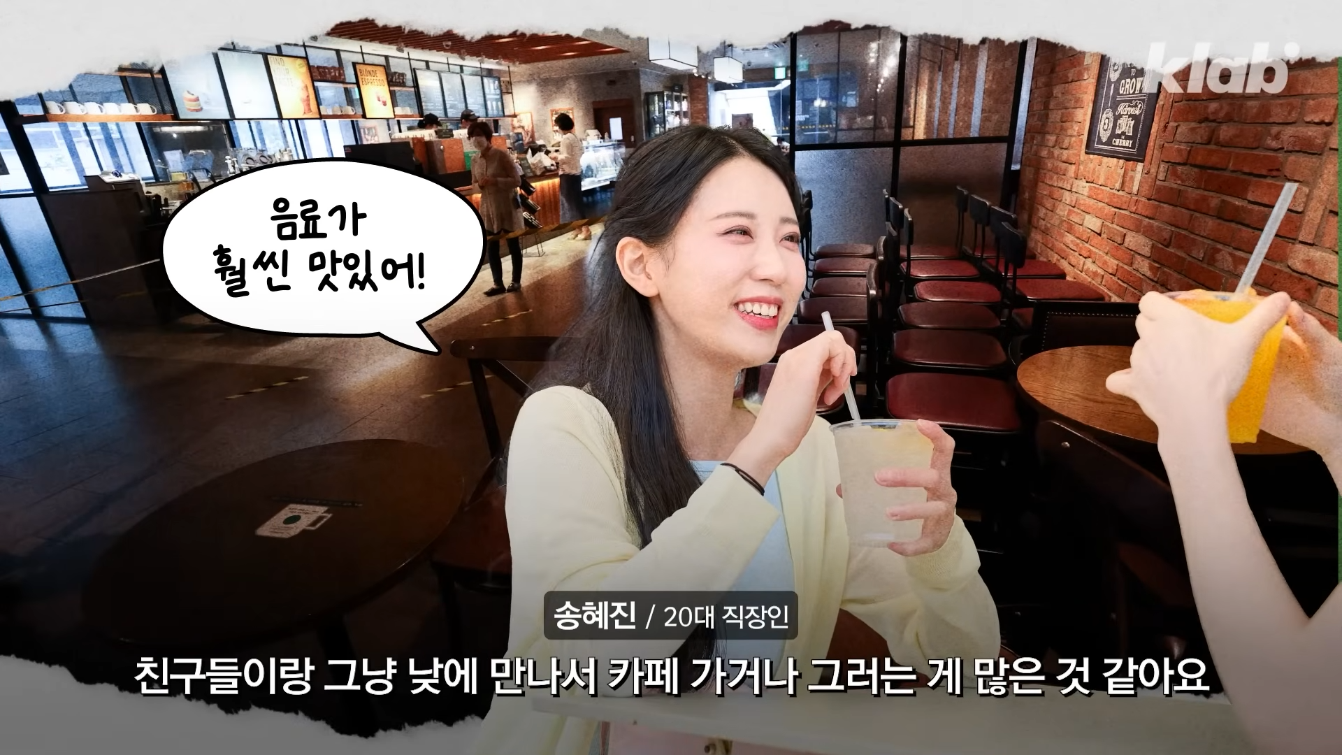 요즘 역대급 위기를 맞았다는 주류시장 | 인스티즈