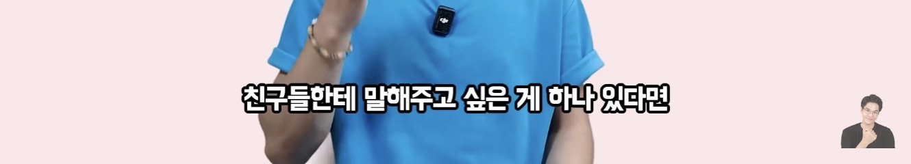 프랑스에서 태어나 평생 산 교포가 느끼는 한국과 한국어 | 인스티즈