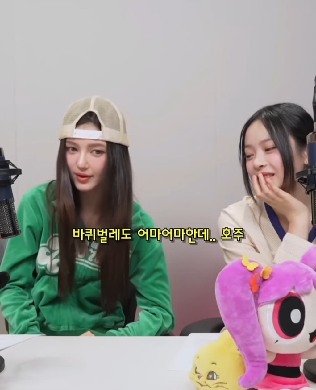 뉴진스 다니엘이 경험한 호주 바선생썰 | 인스티즈