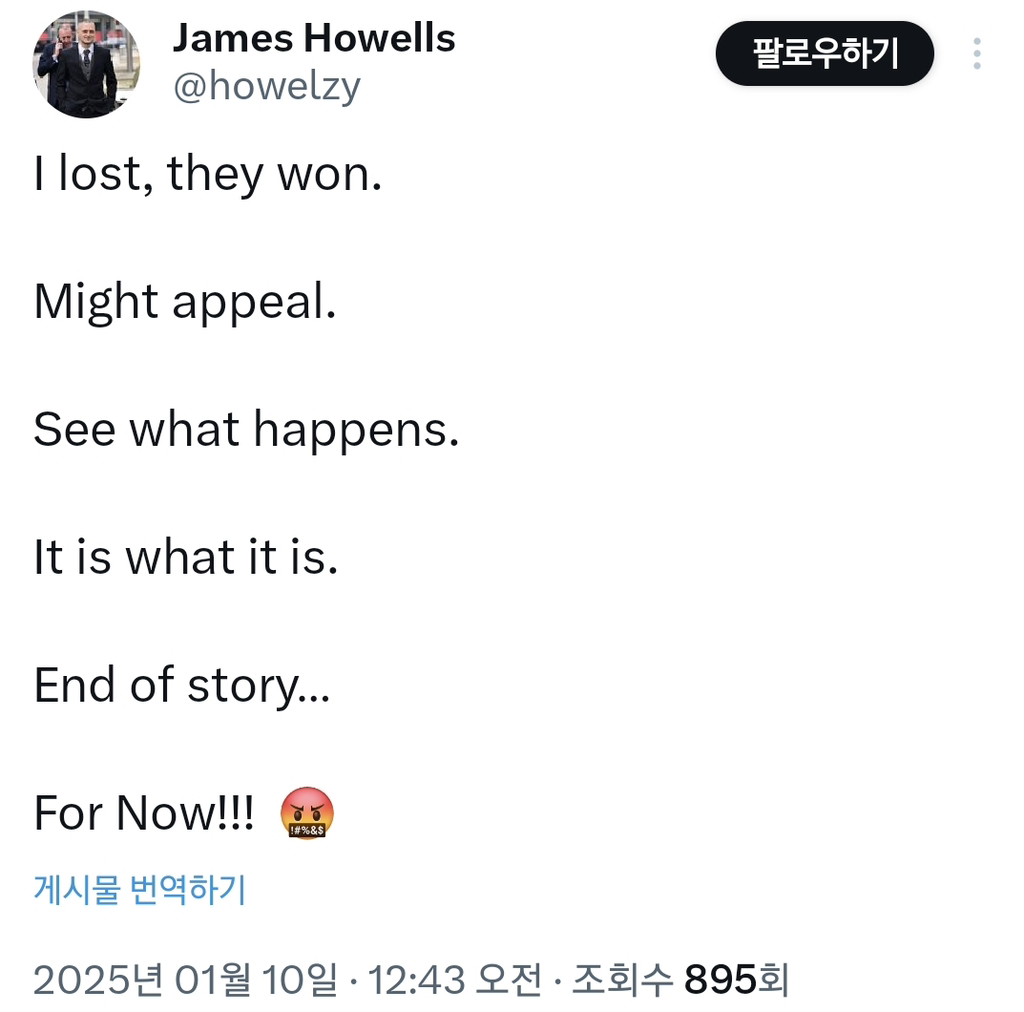 비트코인 8000개 들어있는 hdd버린 남자 근황 - 악플달면 쩌리쩌려버려 - ＊여성시대＊ 차분한 20대들의 알흠다운 공간