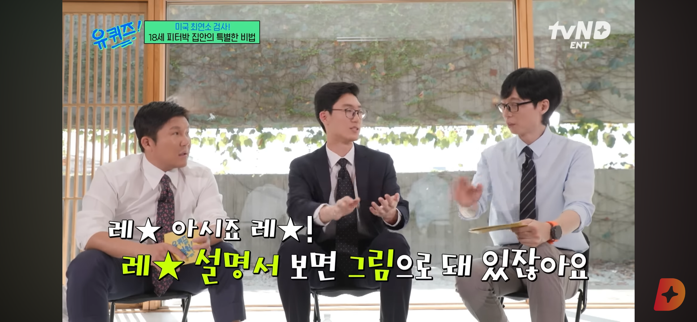 17세에 변호사시험 패스, 18세에 검사 된 한국계 미국인 피터박 | 인스티즈