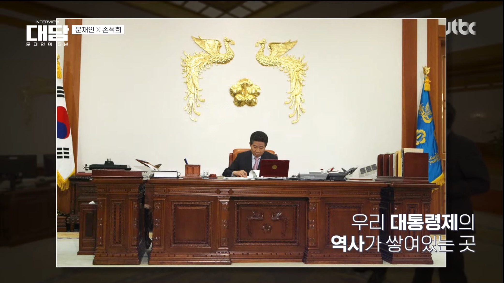 윤석열때문에 끊어지게 된 역사.jpg | 인스티즈