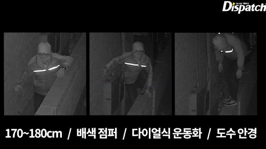 구하라집 금고범인 CCTV봄? | 인스티즈