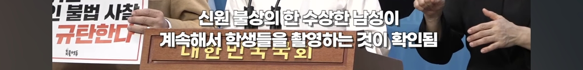 ??: 총선 전에 간첩 만들면 됨ㅋㅋㅋㅋ | 인스티즈