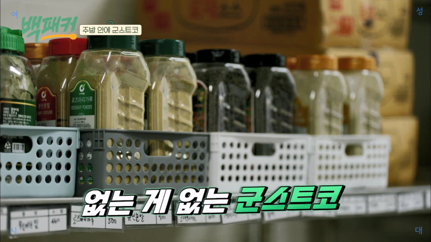 군대 급식 창고 재질 대박임.jpg | 인스티즈