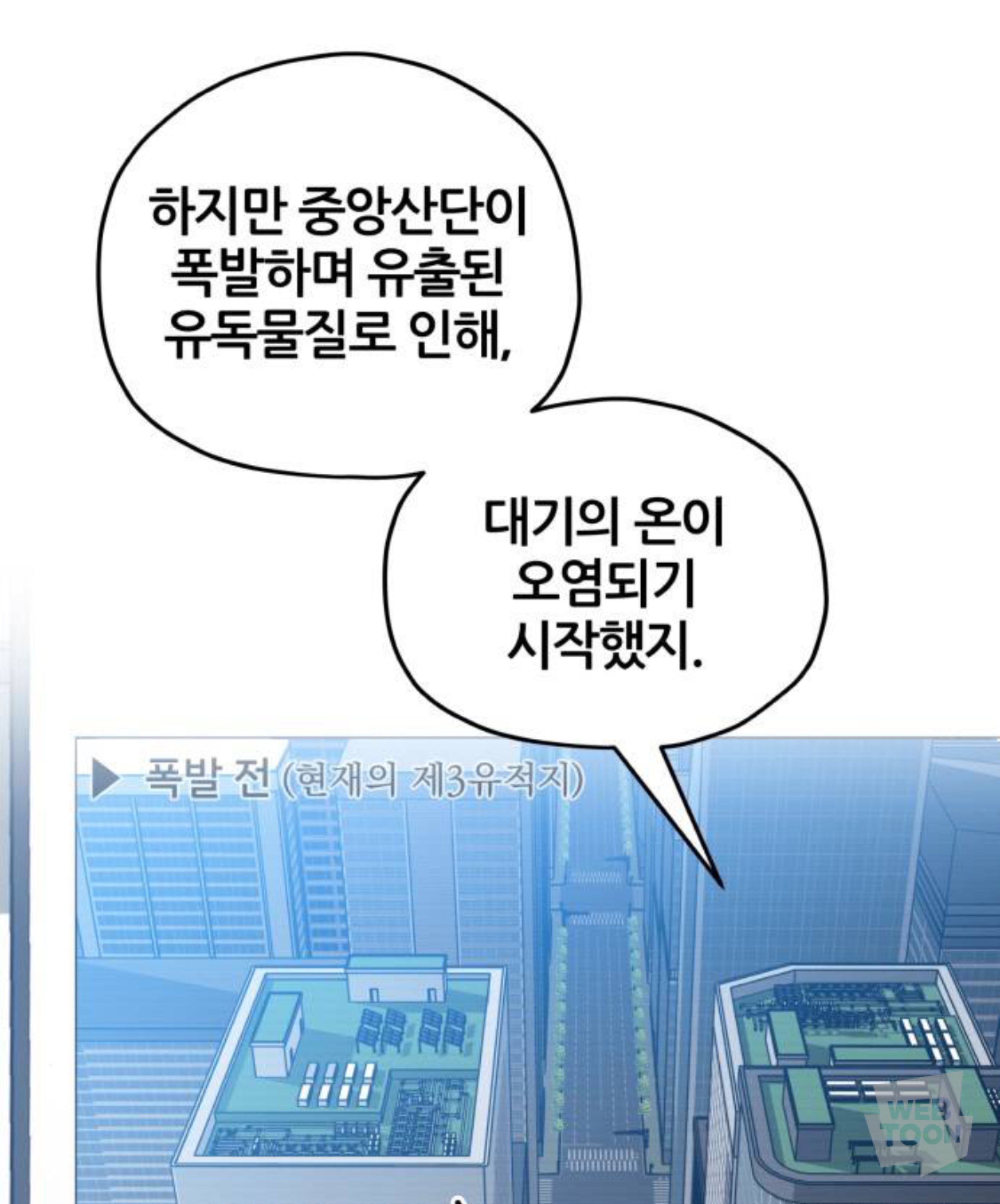 나를 마주하면, 그때는 멀리 도망가. 내 불행에 가까이 오지 마 | 인스티즈