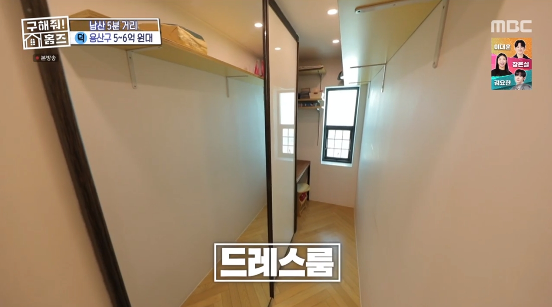 구해줘 홈즈 서울 용산구 서빙고동 전세가 6억 5천인 역세권 구축 아파트 | 인스티즈