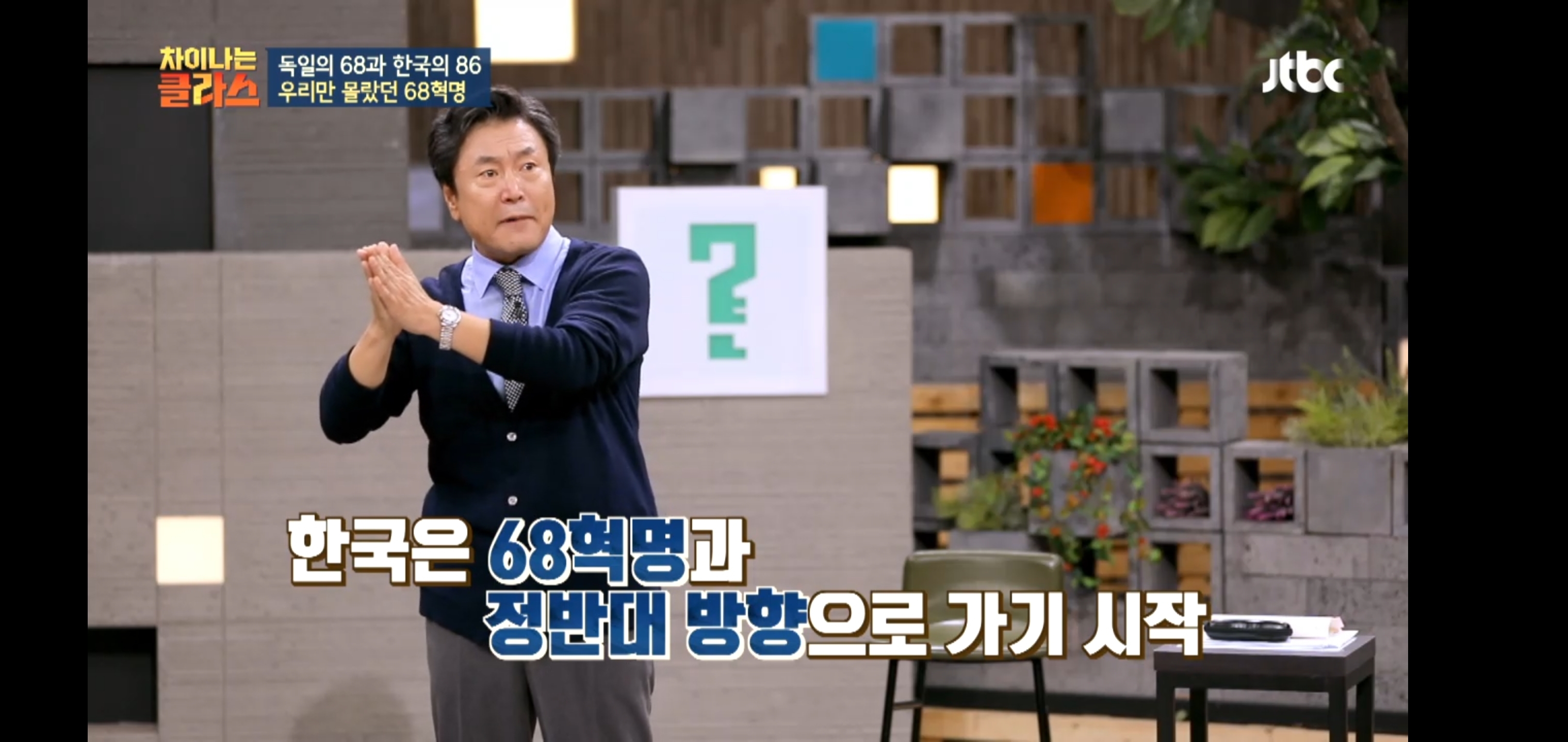 한국이 독재를, 같은 실수를 반복하는 이유 | 인스티즈