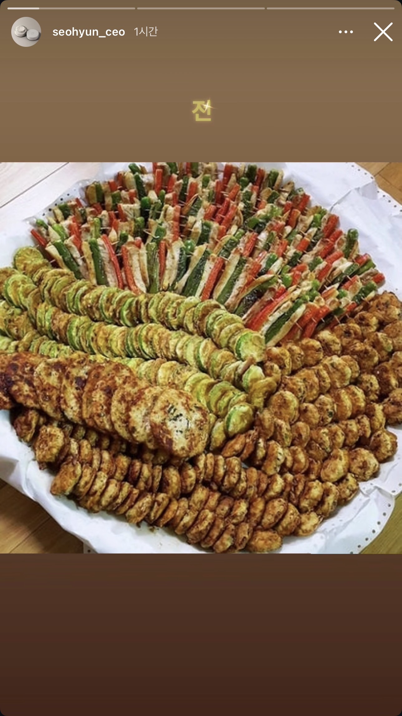 나혼산 주사이모 인스타그램 스토리 업데이트 | 인스티즈