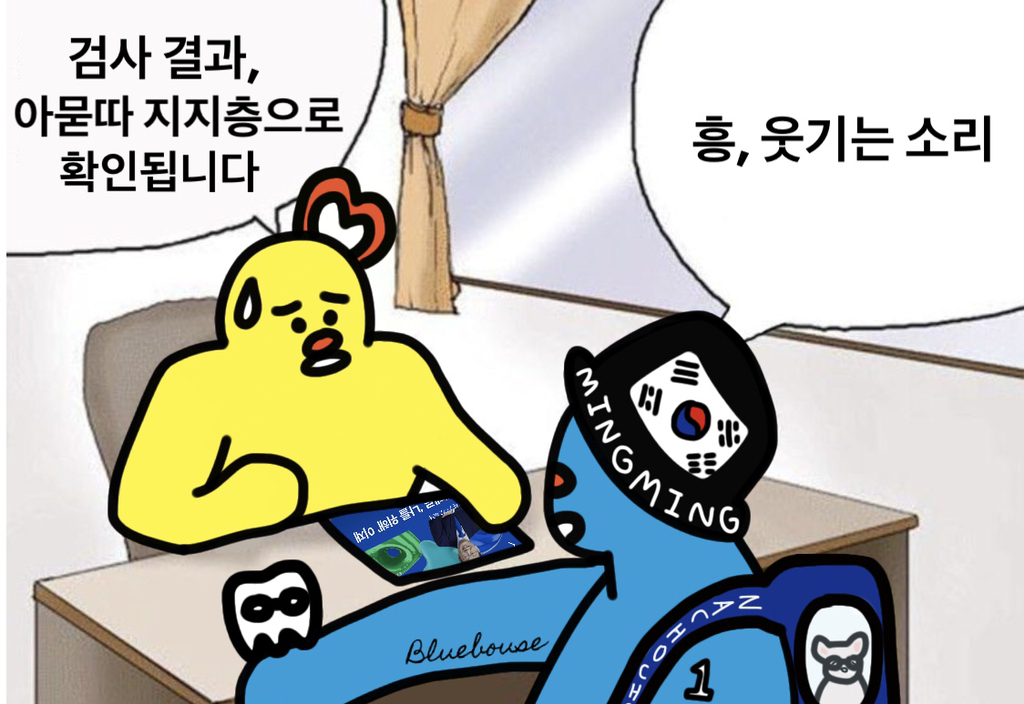 오늘자 개딸들 힘내라고 응원하는 더불어민주당 | 인스티즈