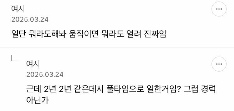 본인 인생 망할거 같은 느낌이 강한 애들아.jpg | 인스티즈