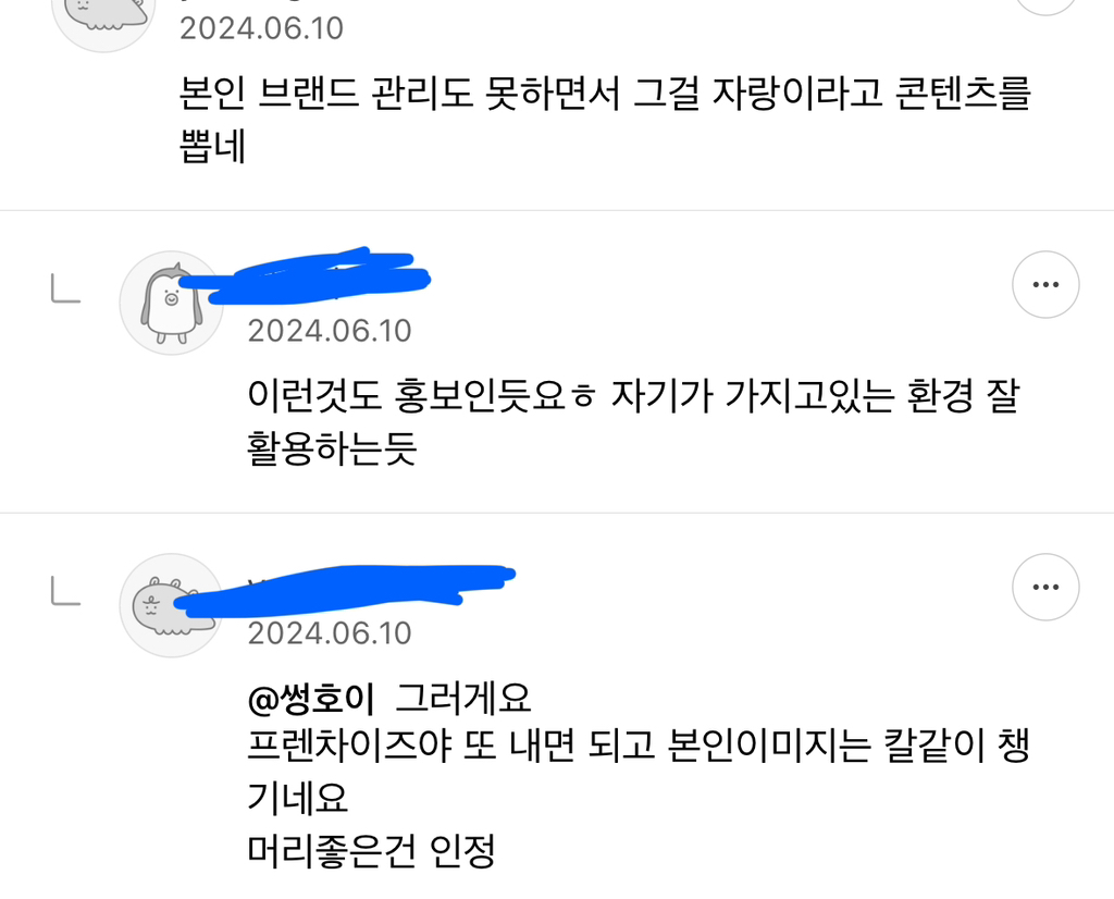 백종원 홍콩반점 개선 유튜브 올린후에 의외로 많이나오는 반응.jpg | 인스티즈