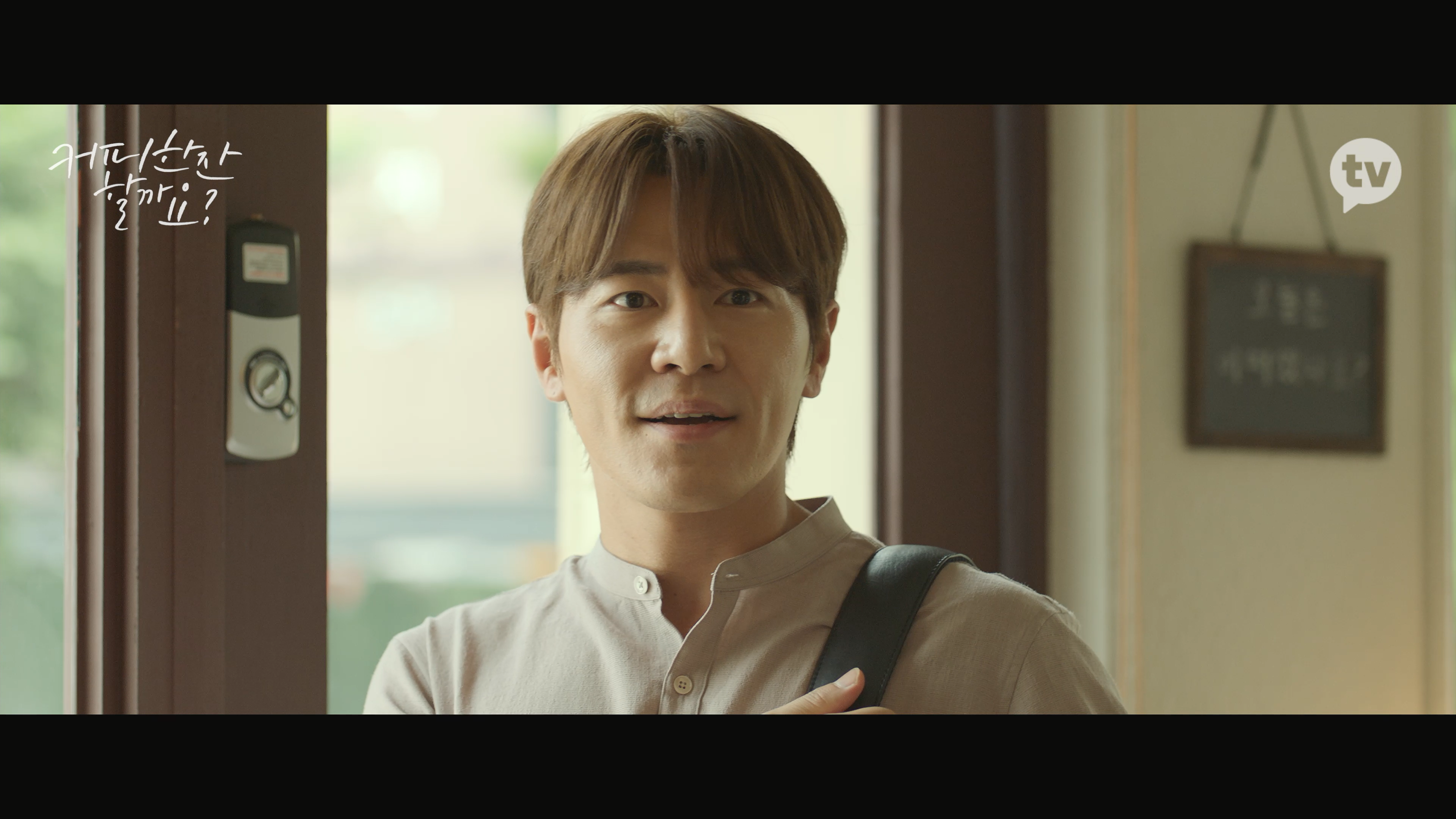 우리 카페에 매일 오는 손님이 있는데 완전 진상임.jpg | 인스티즈