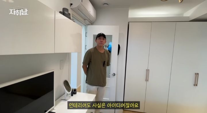 20년 된 원룸 아파트 셀프 인테리어 | 인스티즈