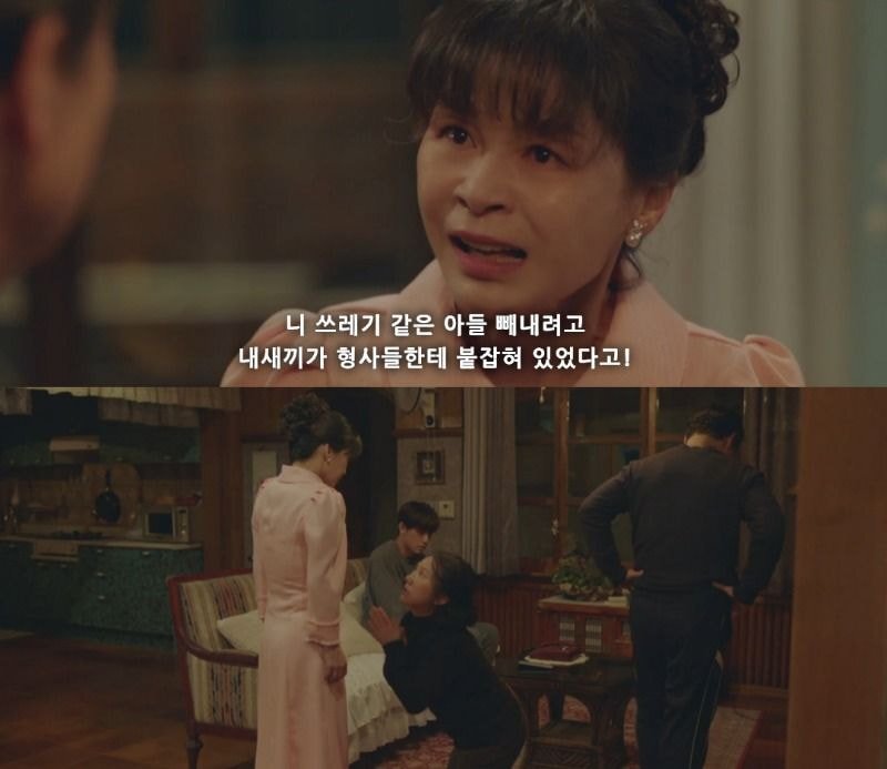 [괴물] 스포될 거 각오하고 써보는 이동식의 짠내나는 서사 | 인스티즈