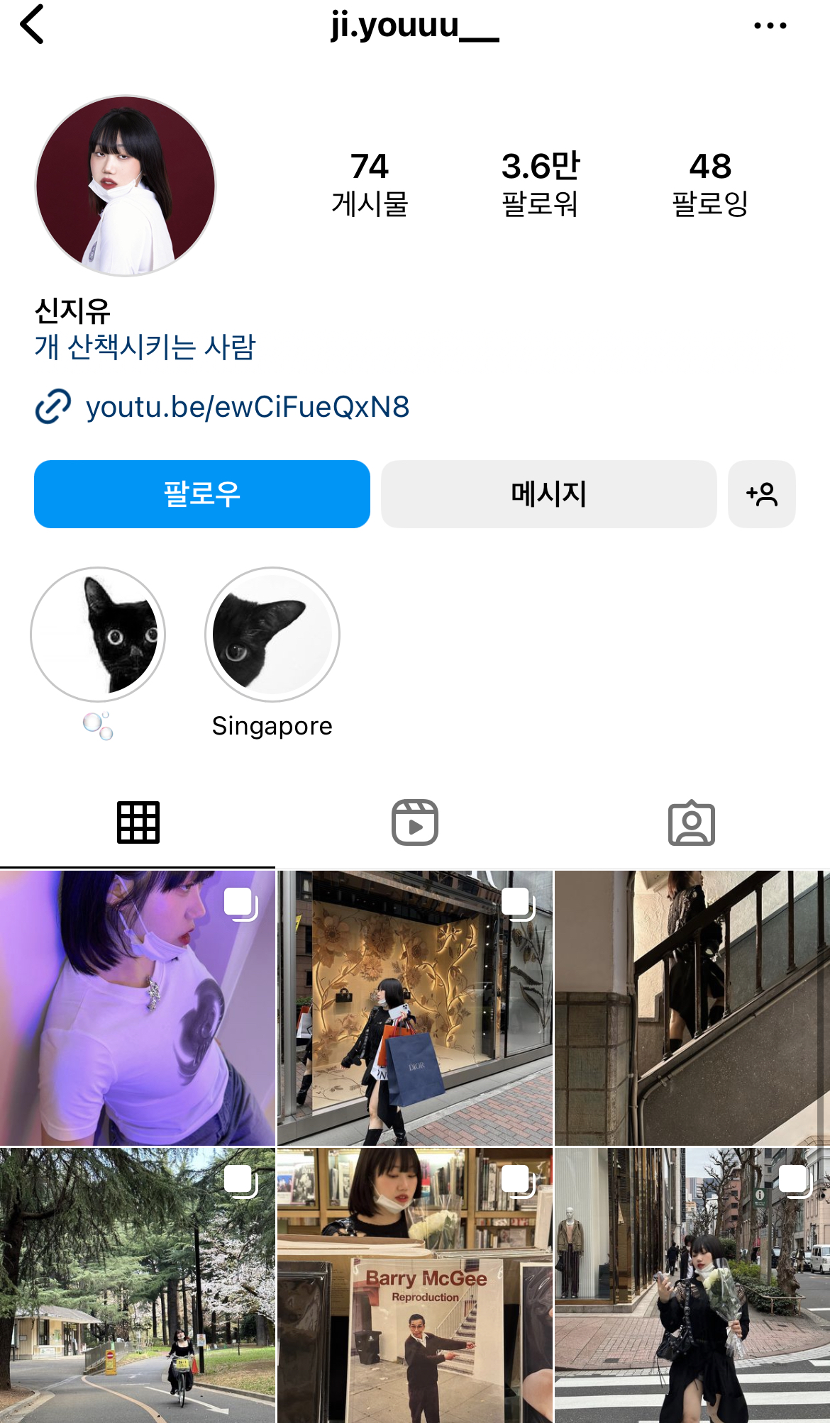 사내뷰공업 최애캐가 누구인지 말해보기 | 인스티즈