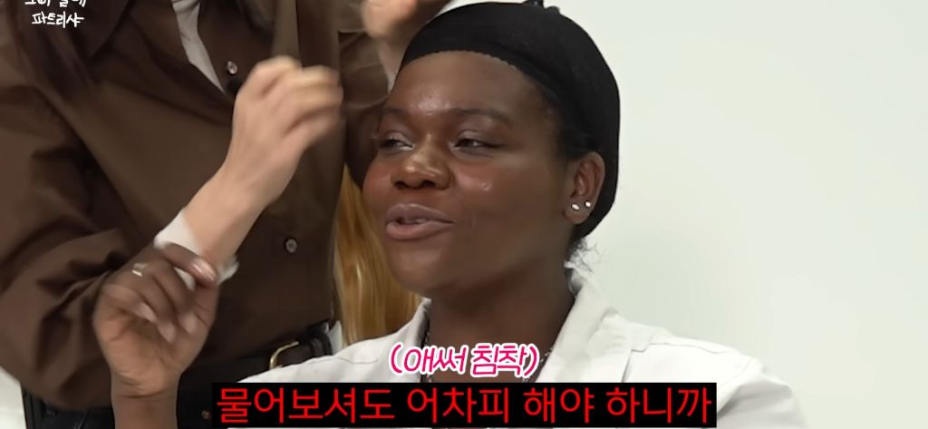 가발 쓴 조나단과 파트리샤 | 인스티즈