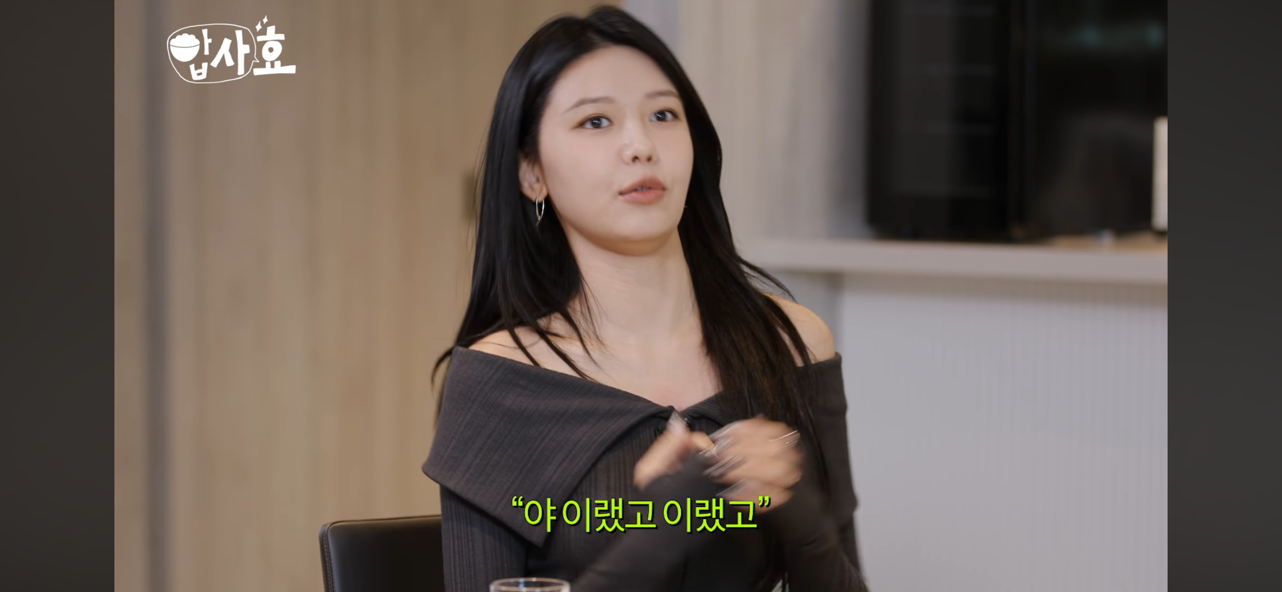 소녀시대가 만나서 대화하는 법 + 유리 드레스코드 사건의 전말 ㅋㅋㅋㅋㅋㅋ | 인스티즈