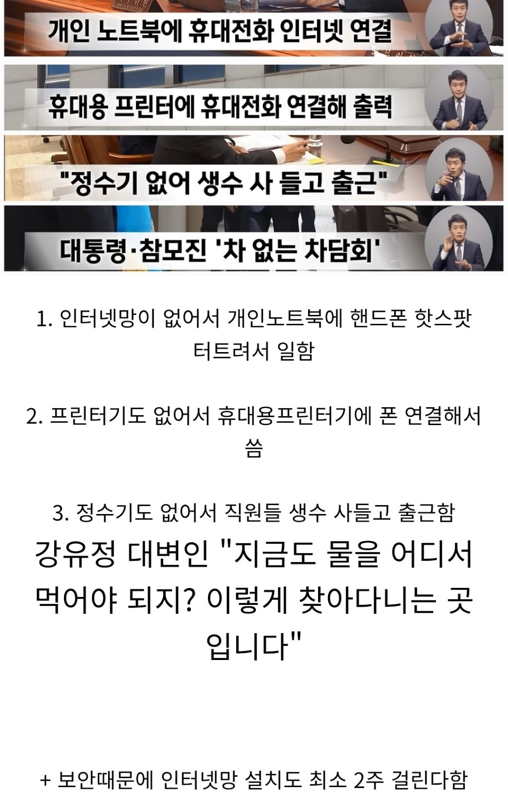 헐 이재명 컴퓨터 생겼다 | 인스티즈